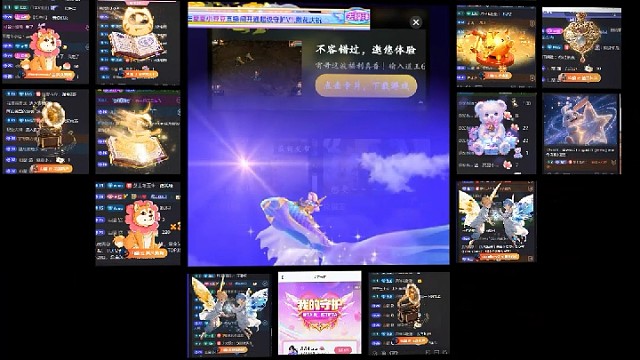 礼物偏爱合集