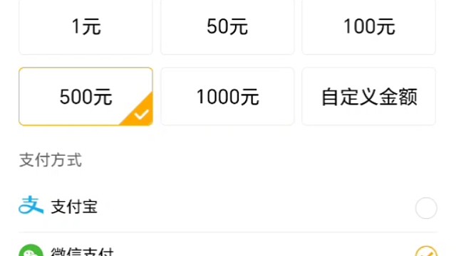 让我退网吗？