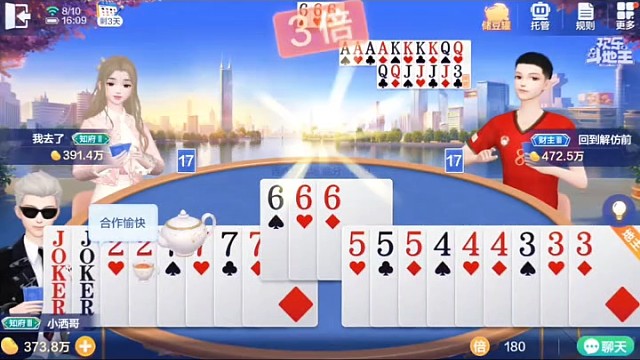 在这种局面里面最忌讳的就是傲慢