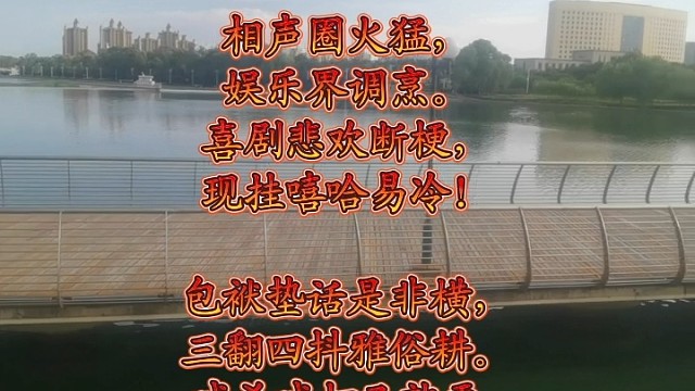 黄蔷薇带过庆元贞“郭德纲动了谁的蛋糕”