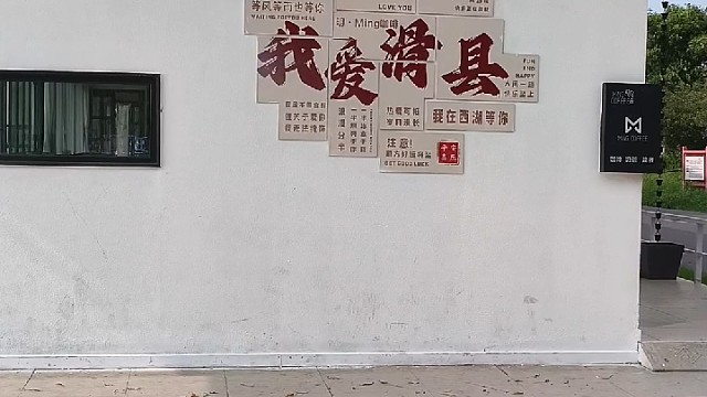 西湖风景区