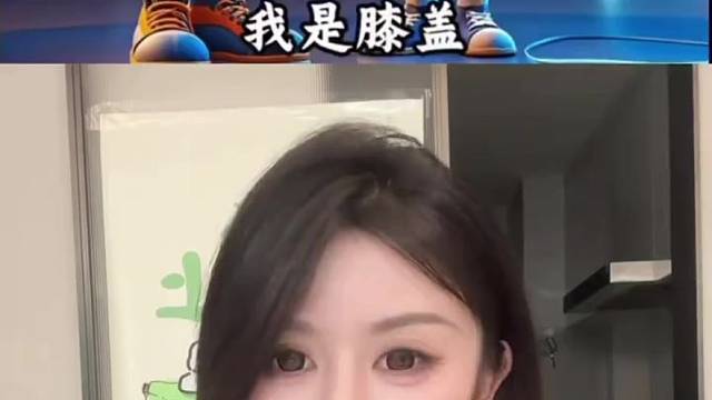 今天有好好锻炼哦