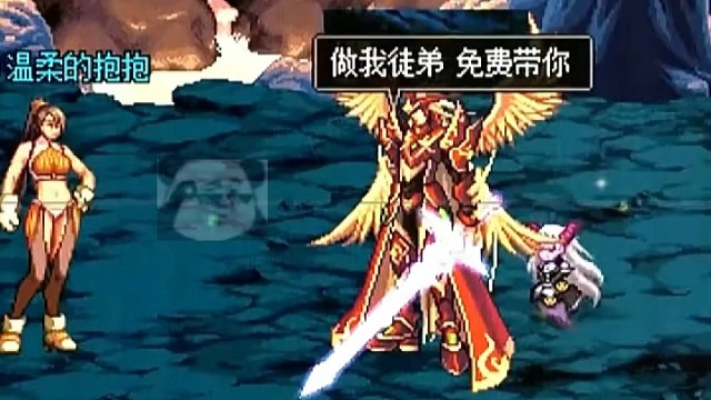 为什么看不起修罗，谁带你龙人之塔你忘了吗