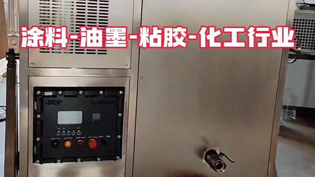 涂料油墨化工行业的省钱小能手强势上市了
      杰兴环保全新打造的防爆型溶剂蒸馏设备，超高性价比