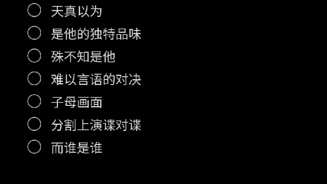 第三人称