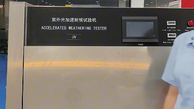紫外老化箱 EPE胶膜检测