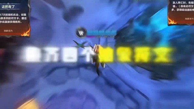 低平劲射威力十足，贴地斩直窜死角防不胜防