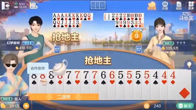 气焰拉满？马上让你回归理智#棋牌