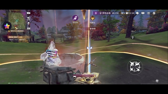 永劫无间