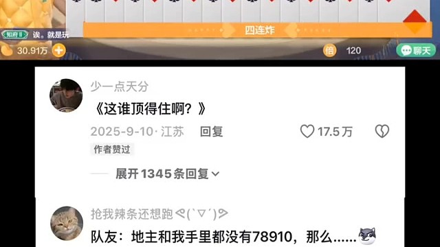 这谁能顶得住啊！