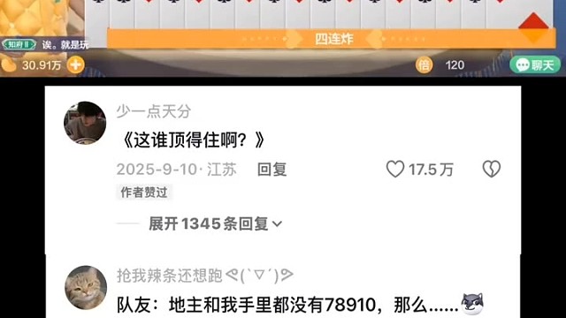 “世人皆避锋芒，我偏迎刃而上。那些足以压垮脊梁的重量，不过是我向上攀登的阶梯。”