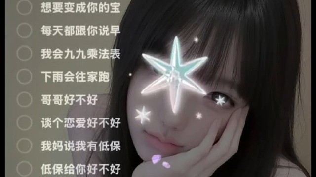 哥哥好不好