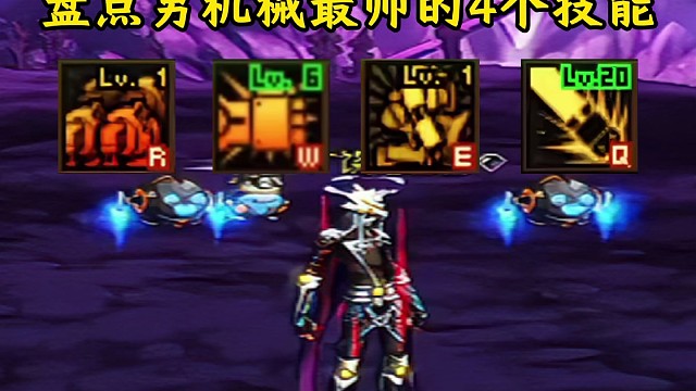 地下城与勇士