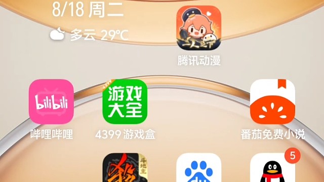 三国杀移动版巅峰赛第一马布收了对面好处送对面赢