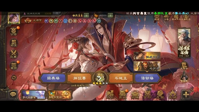 巅峰赛第一马布公然打假赛