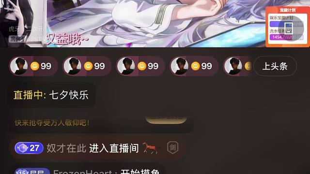 哇哟