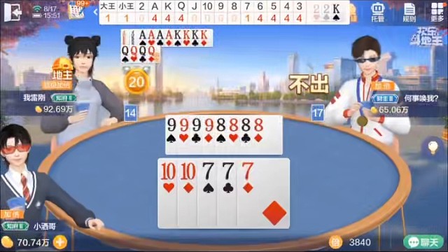 稍安勿躁，循序渐进#棋牌