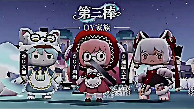 迷你世界
