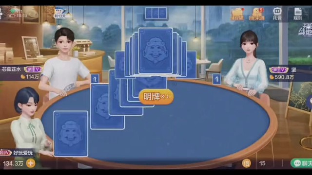高手操作，心理战术