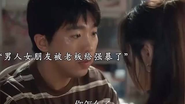 出卖身体得来的钱他嫌脏