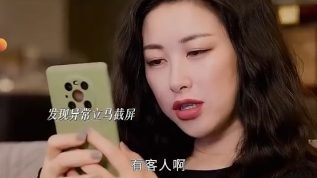 媳妇这么漂亮，还要找小三。