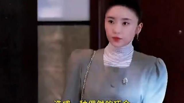 女人找到猎物了
