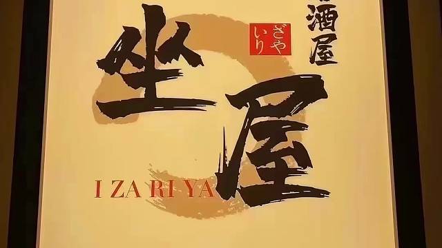 坐屋六年匠心坚守，品质始终如一