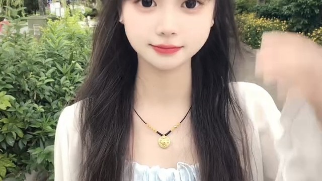 美的