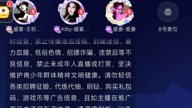 新人顶尖卡点