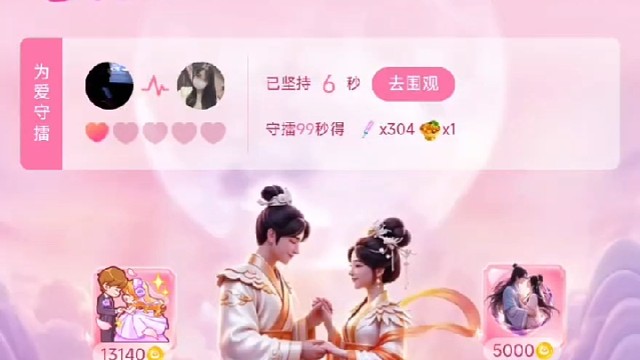 谢谢海鲜哥哥的银河之约！！两发出太白了！！！