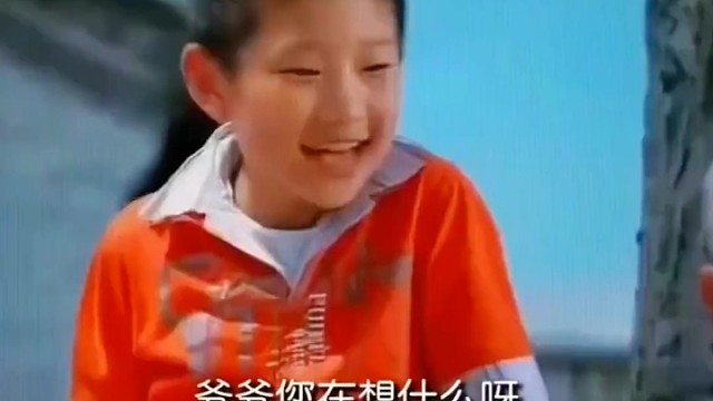 爷爷你在想什么呀