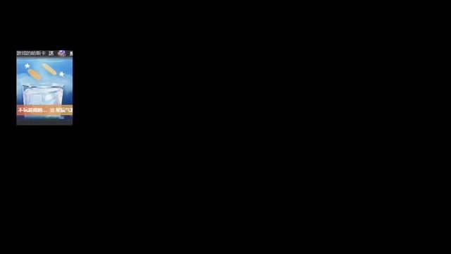 感谢相遇