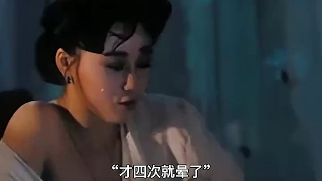 女人欲望太强，竟然给男人累死了