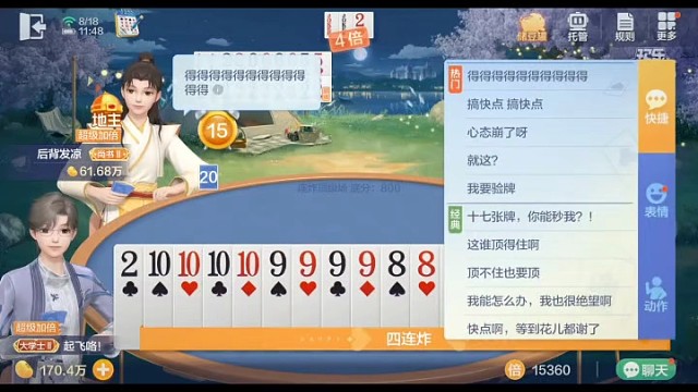 这次心态怕是要崩溃了