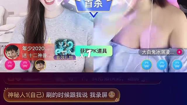 十二神兽-蛇特效真好看[转圈]