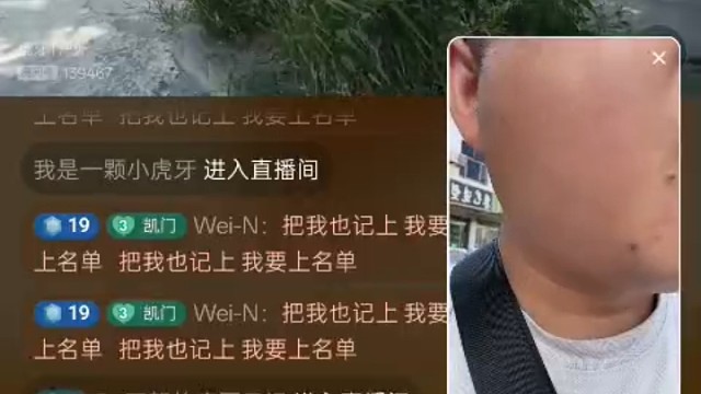 貴族董事发飙
