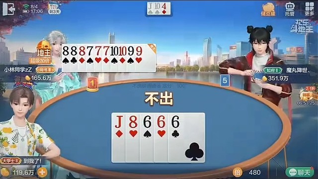“你的心思像深海一样，我探不到底，更不知道水面下还藏着多少未知的暗流。”