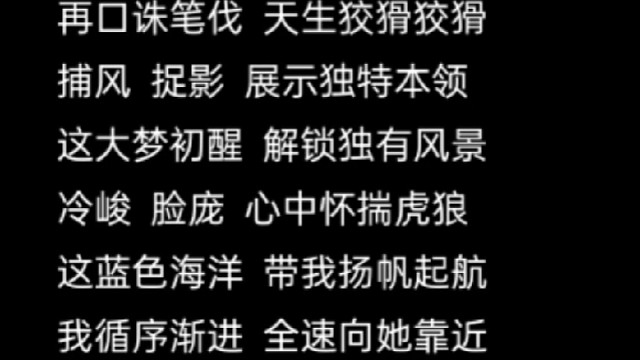 最近好喜欢这个