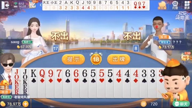 该是比拼智力的时候了