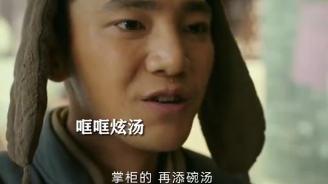 《狗剩快跑》 蒋龙：这次我真的是饿了
