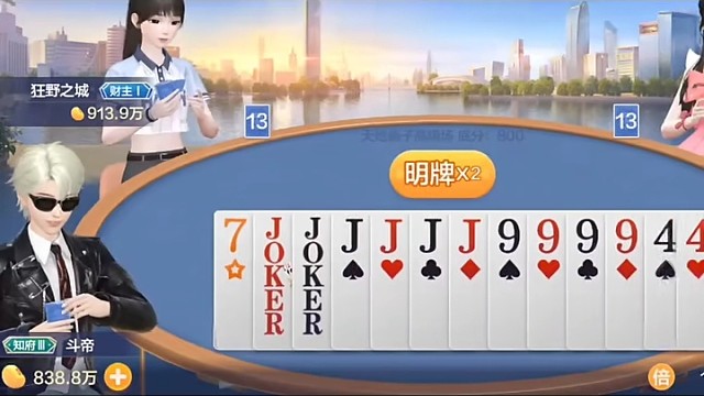 “我兄弟打牌抠得离谱，牌都打烂了，手里居然还憋着10个J，这守财奴的劲儿真是绝了。”