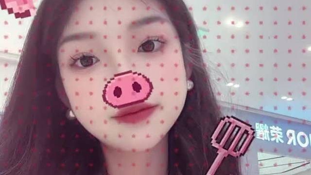 嗨