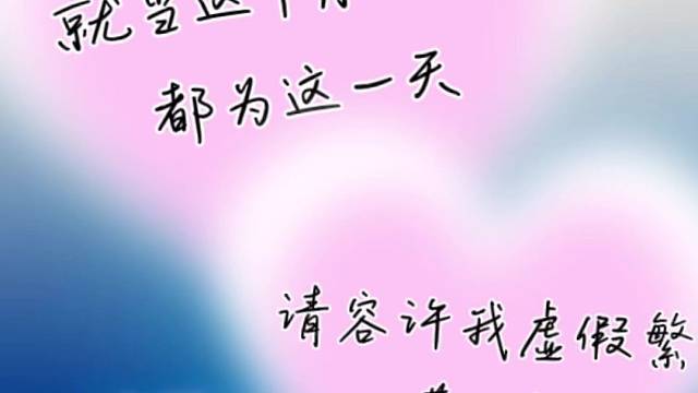 我的节日，特殊对待