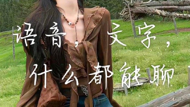哥哥，来嘛