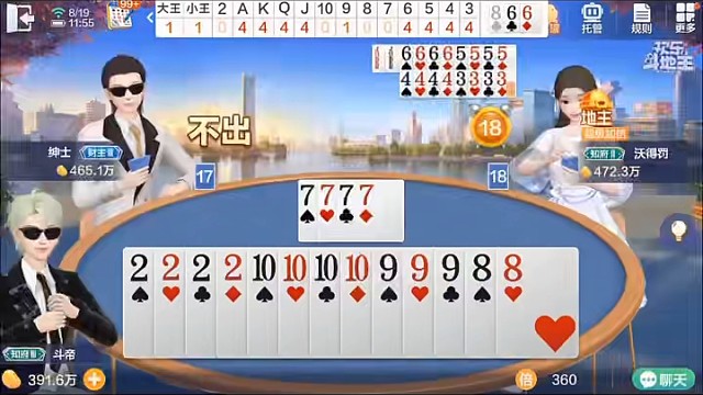 尽显傲慢姿态，这是没把谁放在眼里？#棋牌