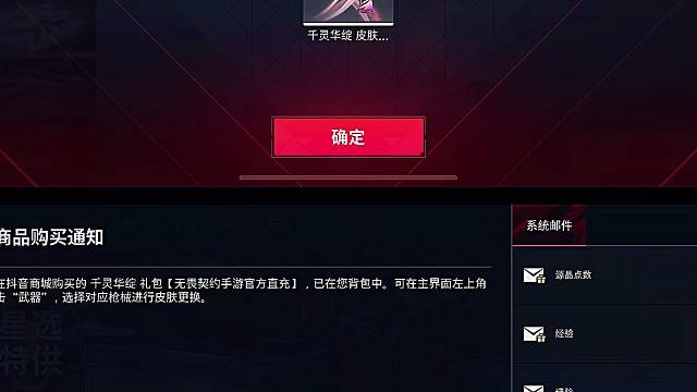 千灵华绽