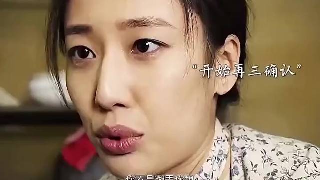 看一眼血压瞬间飙升