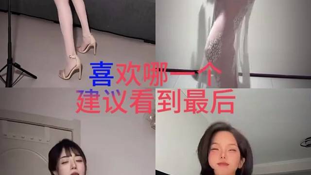 鸭子舞合集