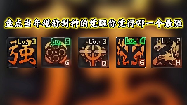 地下城与勇士