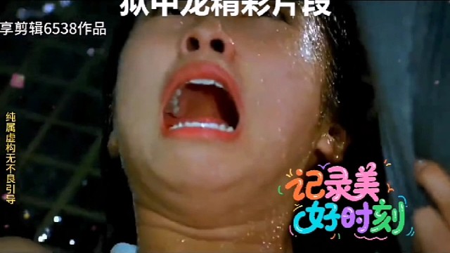 这样玩不给捅坏了